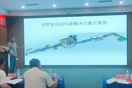 我司參加青島市第八屆“市長(zhǎng)杯”創(chuàng)新大賽